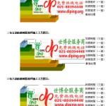 恩施环氧玻璃钢地坪，防腐蚀地坪，防腐蚀自流平地坪-缩略图2