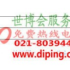 恩施聚脲地坪,防腐蚀地坪-缩略图2