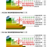 恩施乙烯基防腐蚀地坪,乙烯基酯地坪,乙烯基酯防腐蚀地坪,乙烯基重防腐蚀地坪,乙烯基重防腐地坪,乙烯基重防腐自流平地坪-缩略图2